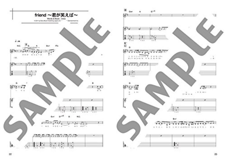 Guitar accompaniment miwa [guitarissimo]