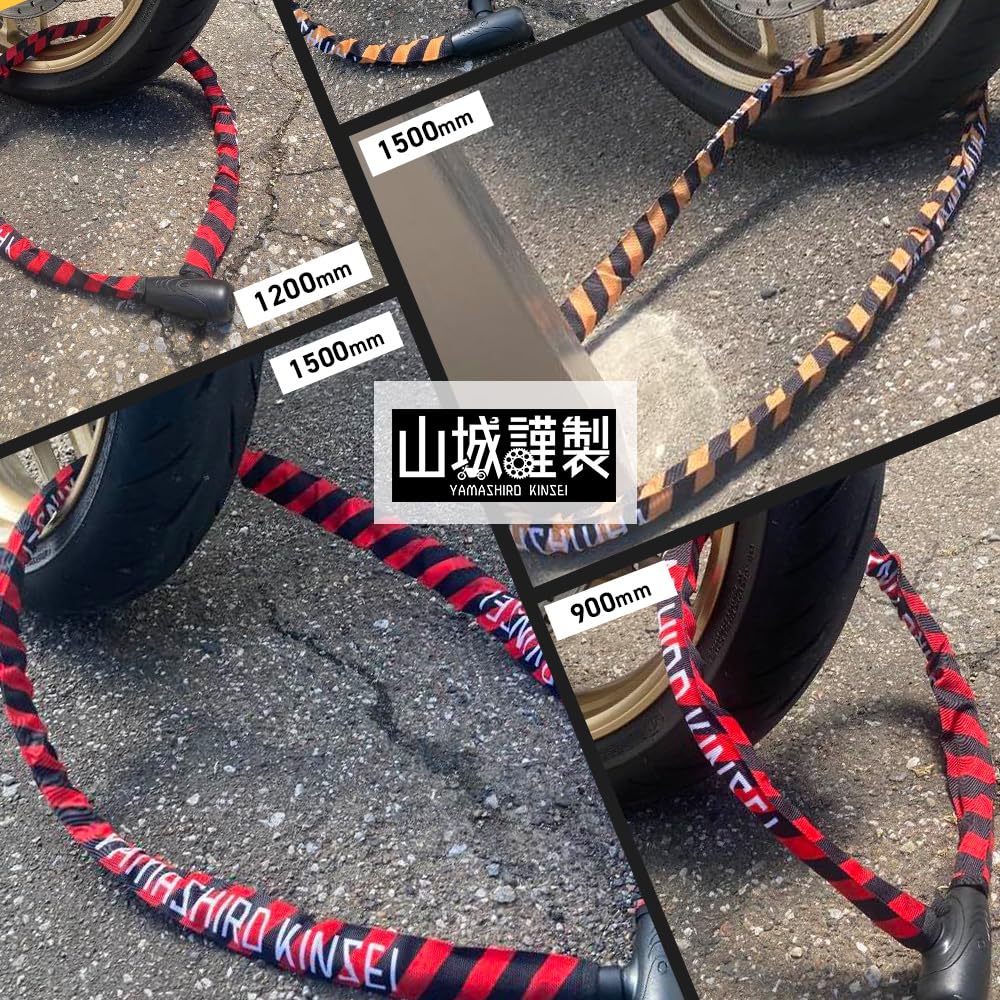 Yamashiro Motorcycle Lock Steel Link Lock Red 1500mm 4 Keys Included YKL-006 22mm YKL006SL-1500RD