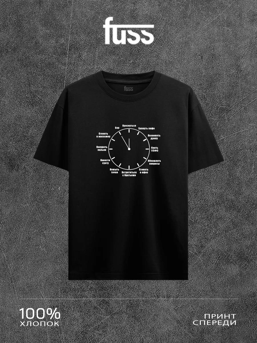 Black T-shirt with temshchik print S