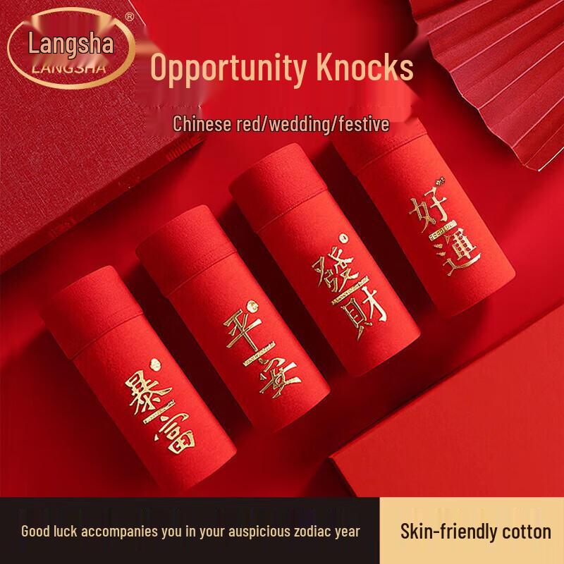 

Langsha Мужские красные боксеры-брифы с принтом удачи на год рождения (Бэн Мин Нянь), 4 штуки 5XL