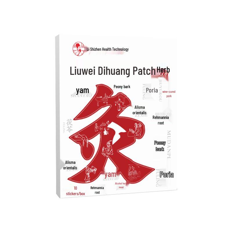 Li Shizhen Liuwei Dihuang Kidney Moxibustion Body Care Warm Patch.