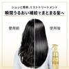 Pantene Leave-In Treatment Water Mist 200mL Instant Moisture Replenishment