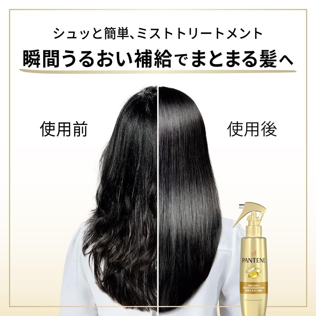 Pantene Leave-In Treatment Water Mist 200mL Instant Moisture Replenishment