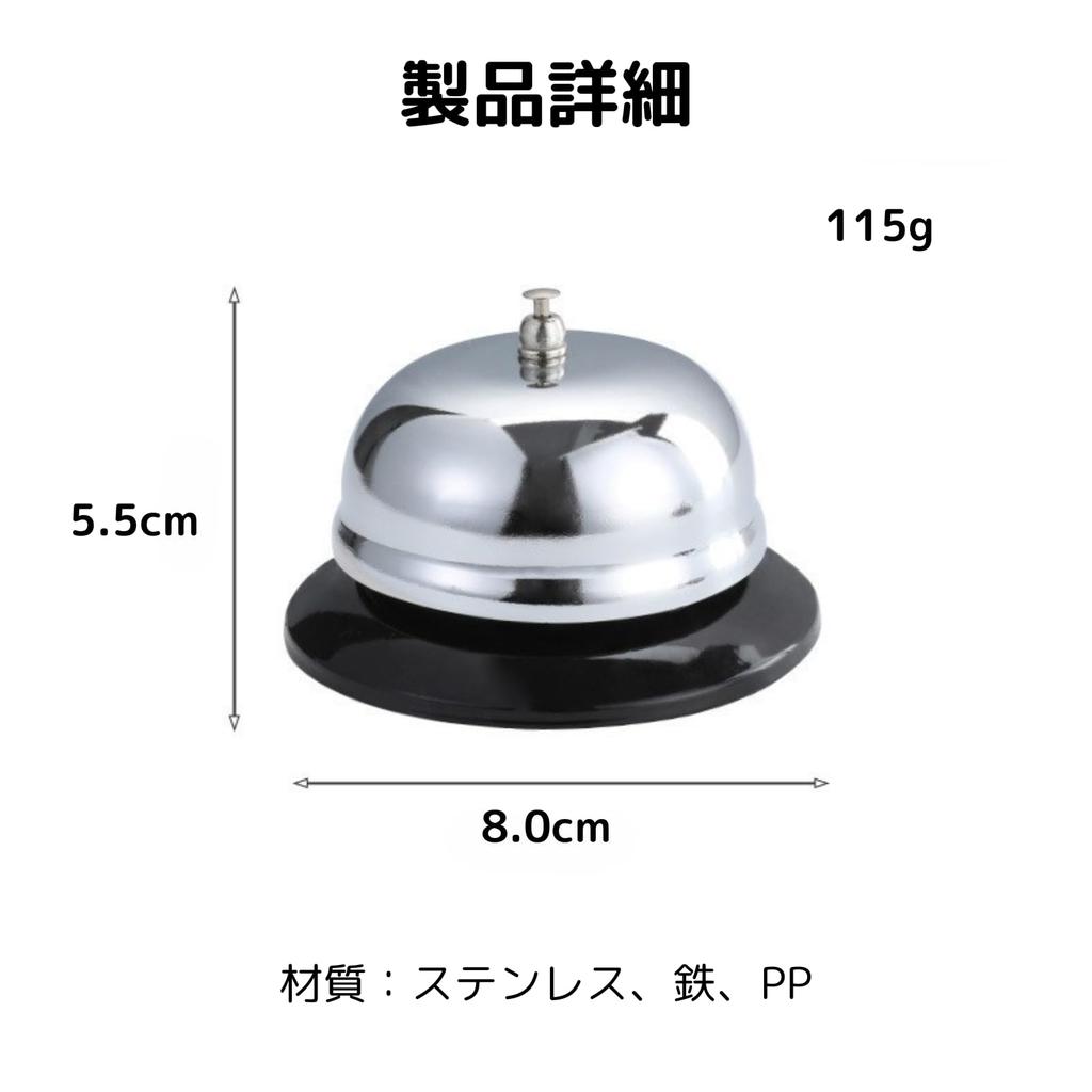 AQUALOACH Desk Call Reception Counter Order Bell, Doorbell, Chime, Bell, Bell, Bell, Store, Restaurant, Conference, Hotel,