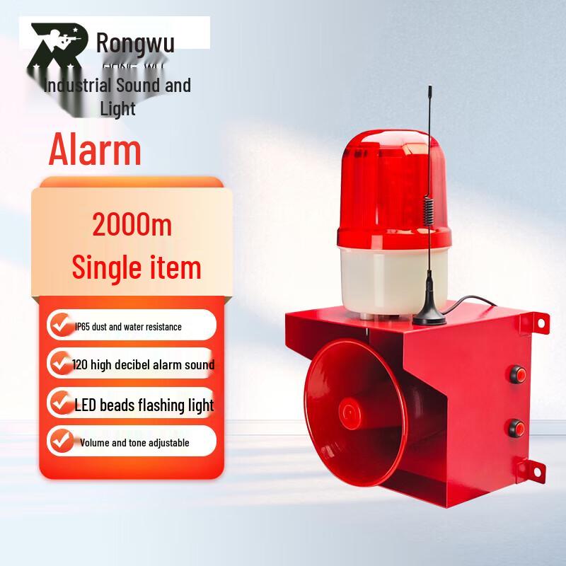 Wireless Remote Control Emergency Alarm