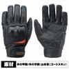 Daytona Motorcycle Gloves Spring/Summer/Autumn Genuine Leather (Goat Leather) Hard Protector Goatskin Punching Mesh Protector Gloves Black M Size 7696
