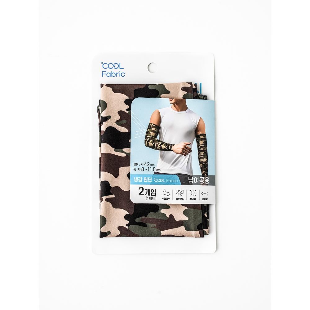 Daiso Military Pattern Design Cool Tosh