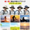 Favoreal Summer Sun UV UPF Wide Mesh Large with Chin Ultra Camping Outdoor Sun Stylish Gift Men's Hat, Protection, 50+, Brim, 2-Way Breathability,