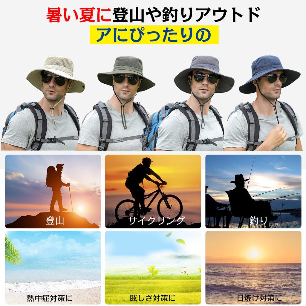 Favoreal Summer Sun UV UPF Wide Mesh Large with Chin Ultra Camping Outdoor Sun Stylish Gift Men's Hat, Protection, 50+, Brim, 2-Way Breathability,