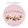Long Wallet Round Little Twin Stars KL17 Pink [Aldi]
