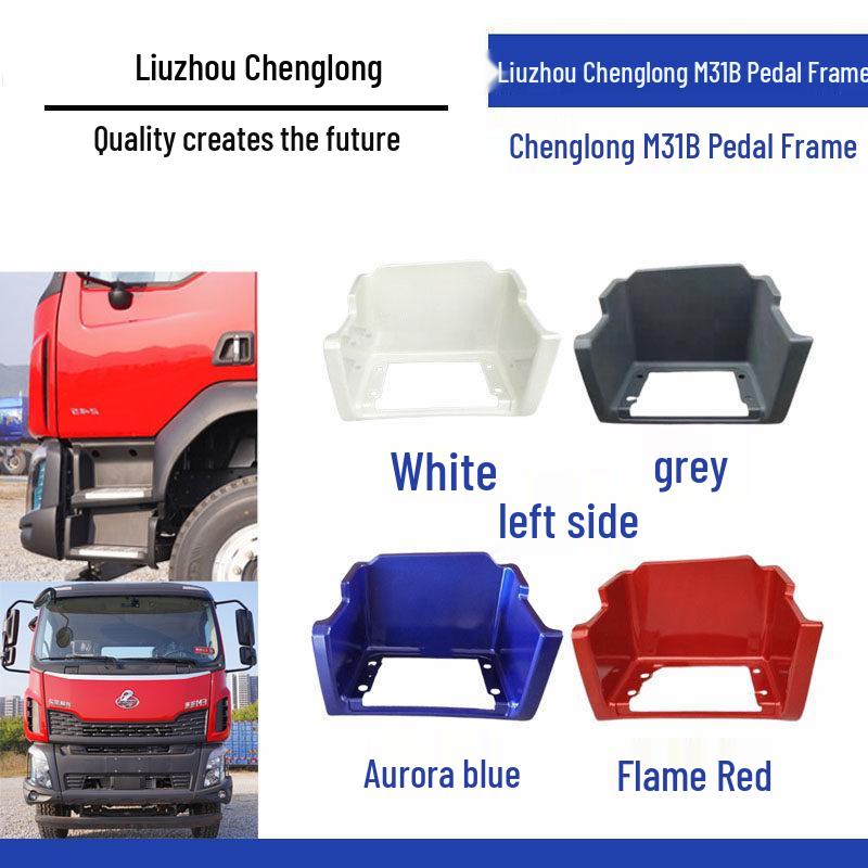 Chenglong M3 Pedal Guard Foot Frame Accessory