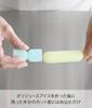 Yamazaki Silicone Foldable Poly Juice Ice Set of Yellow W x D x Freezer Dishwasher Freezer 10164 Cover, 2, & Blue, 2.4cm 2.4cm 6.1cm H, Sherbet,