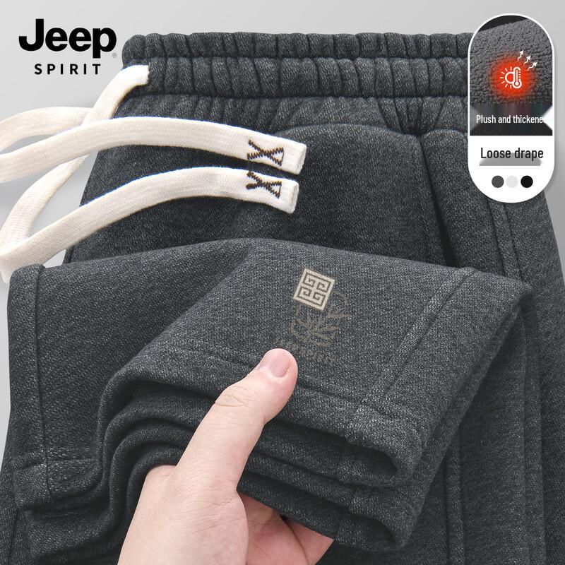 JEEP SPIRIT Men's Fleece-Lined Straight-Leg Sweatpants