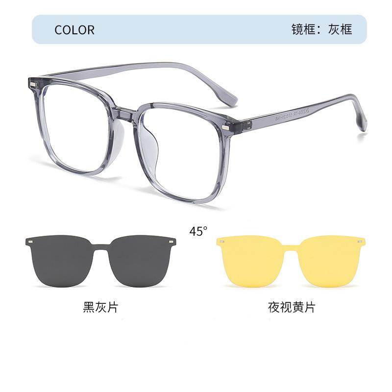 2304 Magnetic Sleeve Glasses For Men And Women Can Be Equipped With Myopia One Mirror Dual-Purpose Polarized Sunglasses Anti-Ultraviolet Sunglasses
