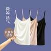 [Hot Sale] Modal Small Vest Summer Wear Skinny Tube Top Bottom Shirt Suspender Vest Women