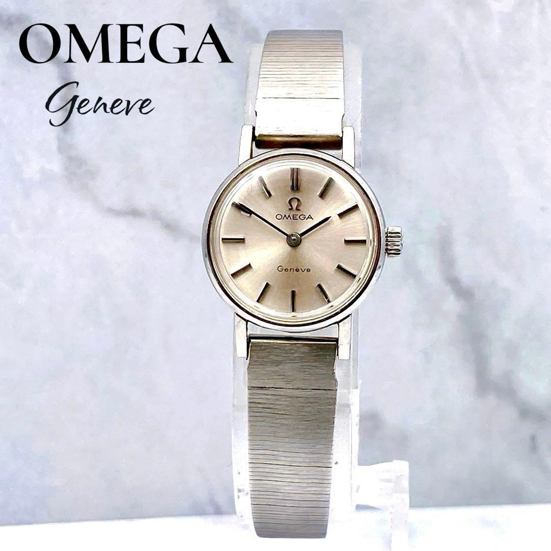 Used Working item in good condition OMEGA Geneve ladies manual winding watch symbol mark Omega Geneva Geneva 2 hands Vintage