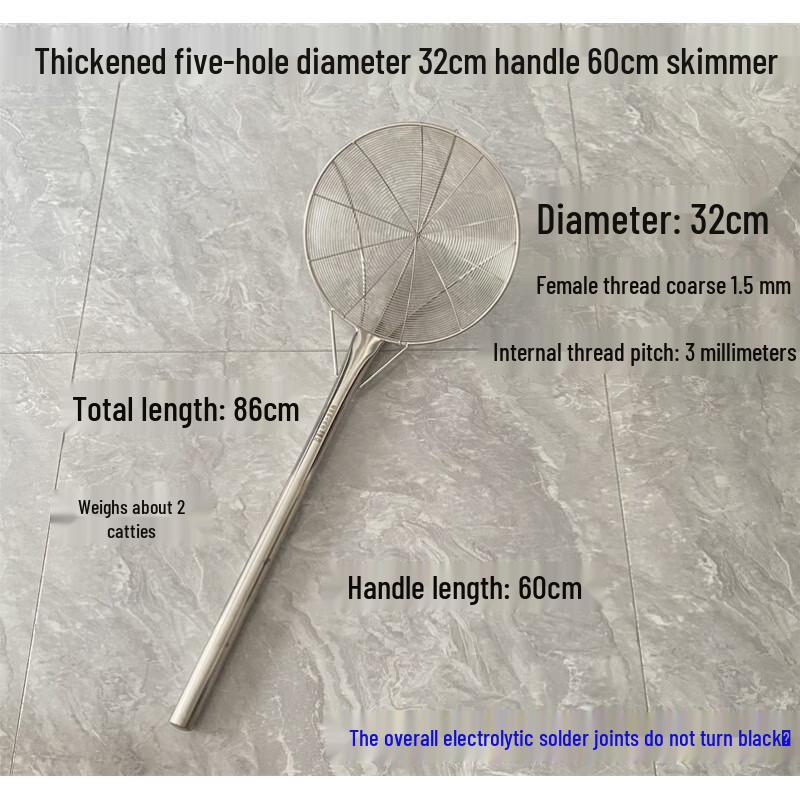 Heavy-Duty 201 Stainless Steel Colander Skimmer