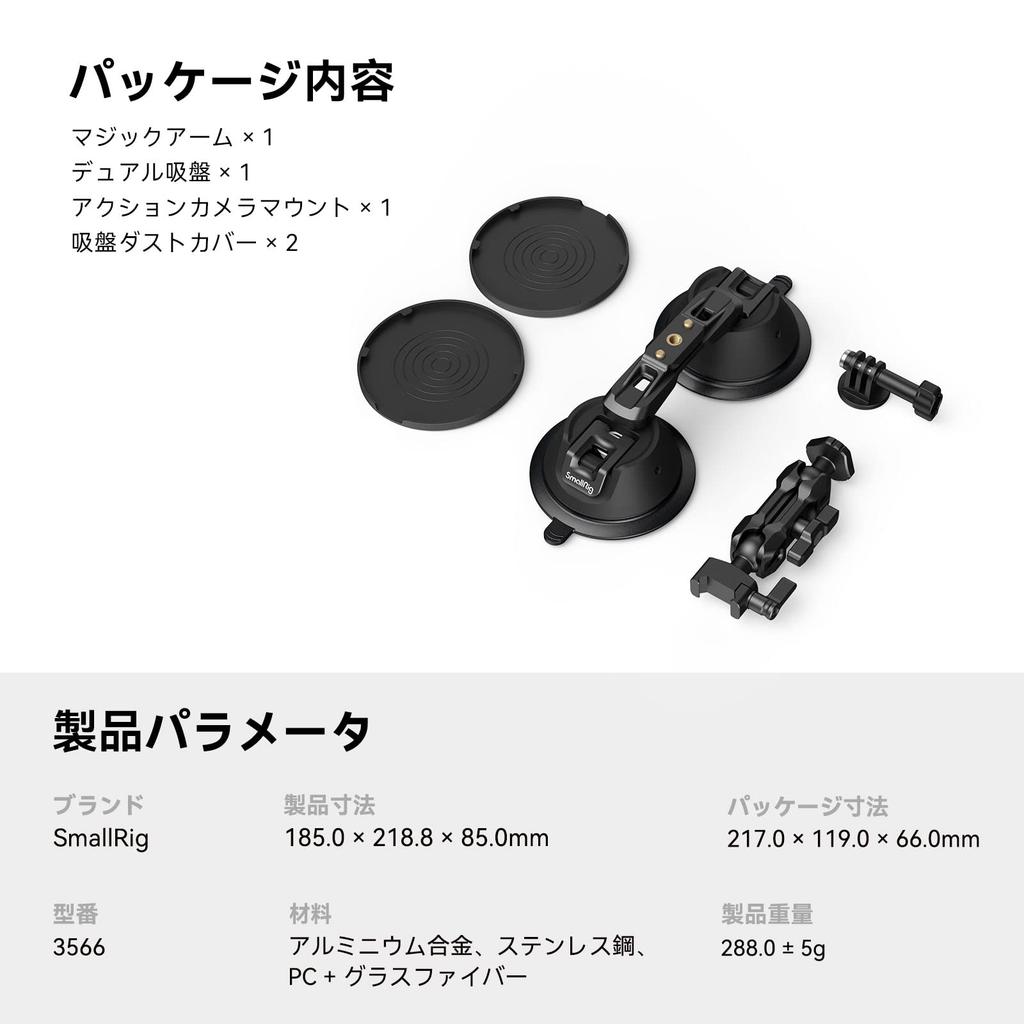 SmallRig Suction Cup Camera Mount for Action DJI Osmo and Lightweight Cameras Like the and G7X Also Compatible with Suction Cup Camera Stand with
