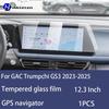 For GAC Trumpchi GS3 -2025 Tempered Glass Car Navigation Screen Protector Film Dashboard Monitor Screen Protective Film