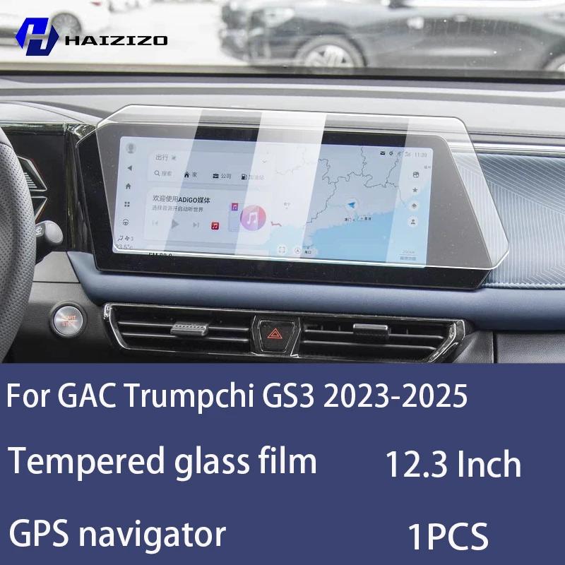 

Для GAC Trumpchi GS3 -2025 Загартоване Скло Автомобільний Навігаційний Екран Захисна Плівка Панель Приладів Монітор Екран Захисна Плівка Style B HD