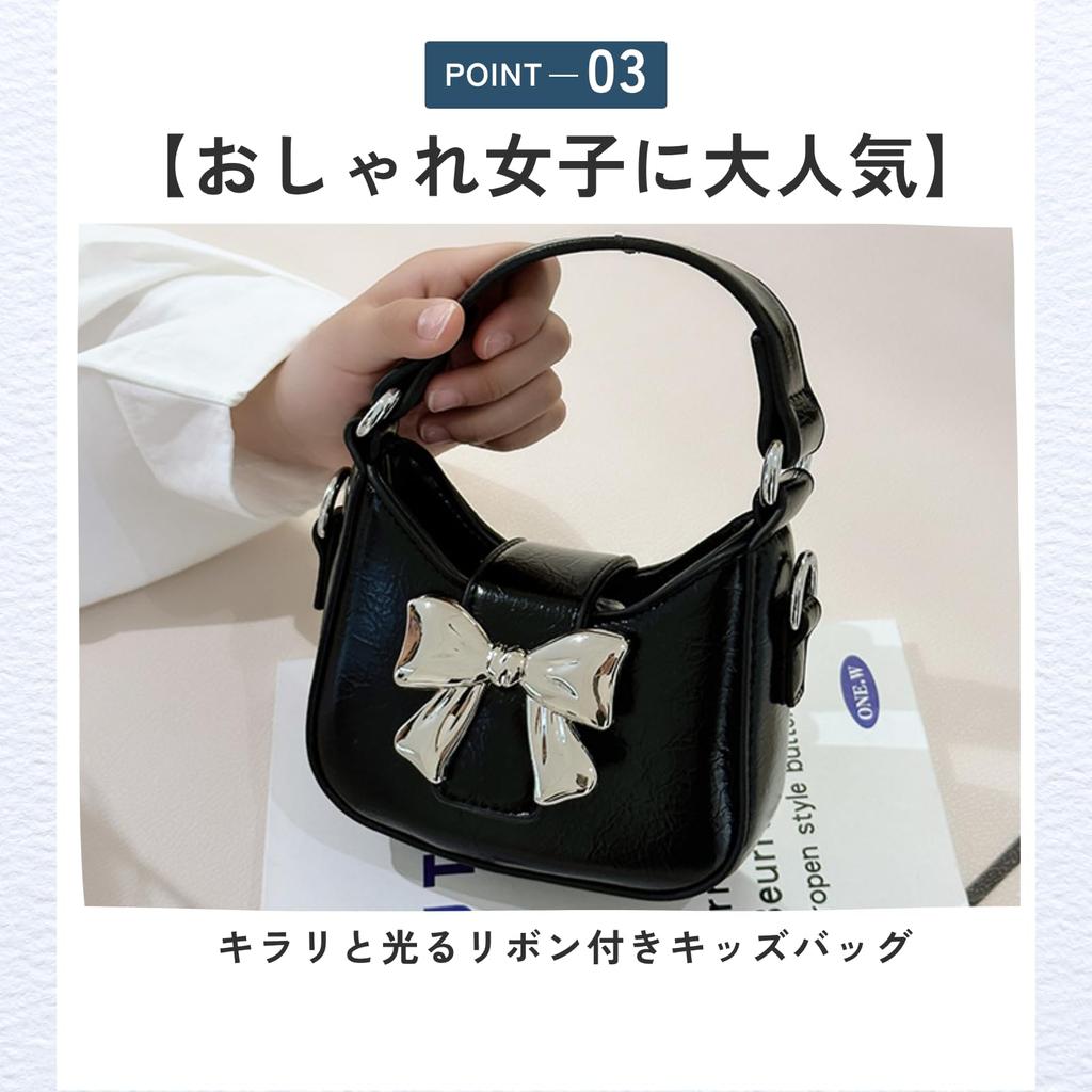 [ideamall] Mini Ribbon Shoulder Bag for Elementary School Students, Handbag, Pochette, Black