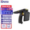 idata m79 uhf rfid 1d/2d android wireless pda