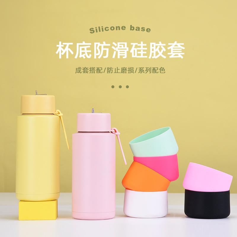 Frank Freen Large-Capacity Thermos Cup Bottom Non-Slip Base Water Cup Bottom Silicone Protective Cover