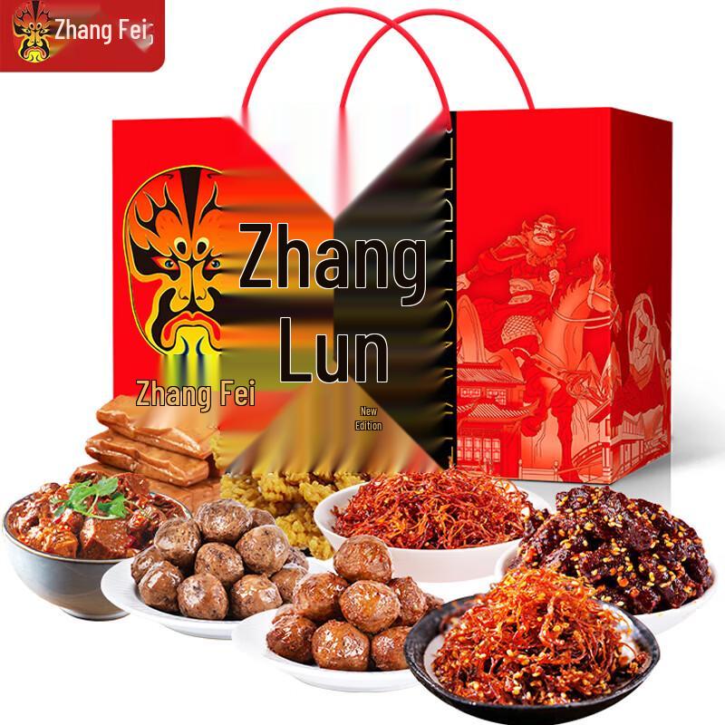 Zhang Fei Assorted Beef Gift Box 1478g