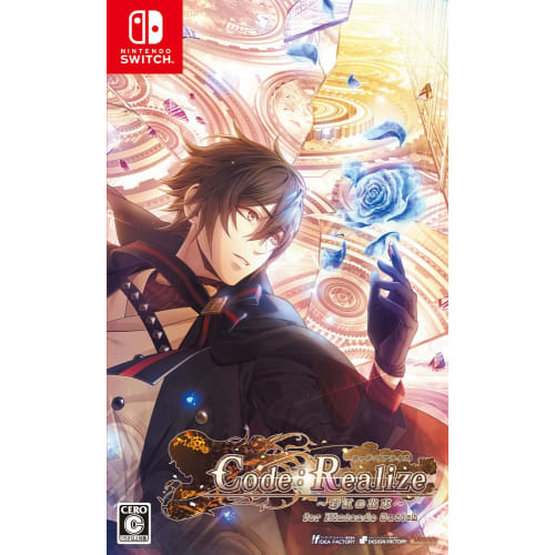 Code:Realize ~Rainbow Bouquet~ for Nintendo Switch