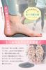 Your Relax with Soothing Foot Sole Foot Plantar Fascia Foot Sole Flat Foot Health Goods [Enliven Feet! Stimulation] Massage, Reflexology, Release,