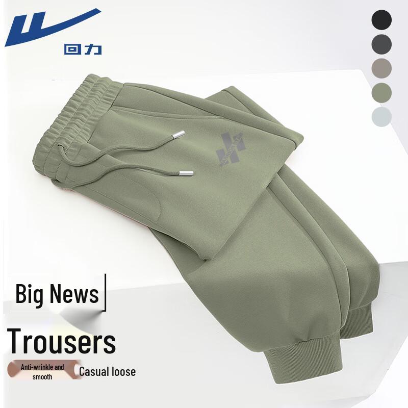 Warrior Men s Knitted Jogger Pants 3XL