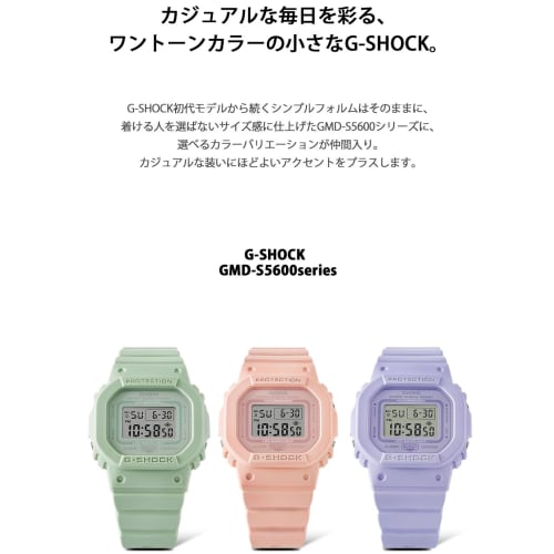 Casio watch G-Shock mid-size model GMD-S5600BA-4JF ladies pink