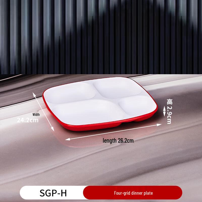 Melamine Four-Compartment Cafeteria Plate