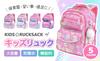 Backpack for Elementary and Lower Cute for Nursery School Field and As a Celebration Gift for Girls and Children On Day A&Y Kids' Water-Repellent