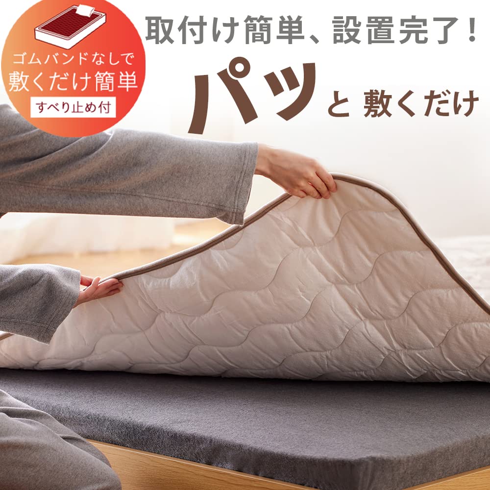 Iris Ohyama Enkelstorlek Velour Madrasskydd, Varmt vid beröring, Luktbeständigt, Vaddering och Antistatiskt, BSP-TRV-S, Beige