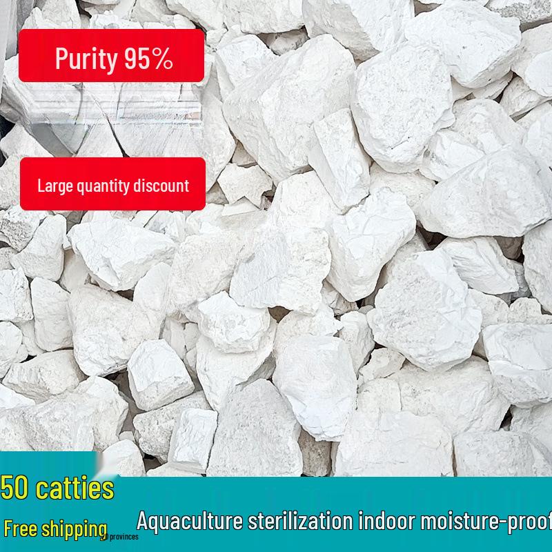 Jin Quicklime Block: Desiccant for Fish Pond Disinfection, Brush Tree Aquaculture, and Dehumidification.