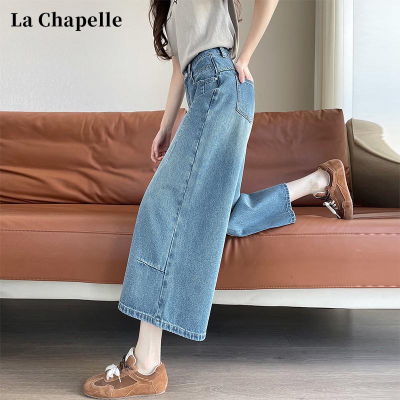 La Chapelle Women s Summer High-Waist Cropped Wide-Leg Jeans XL синий