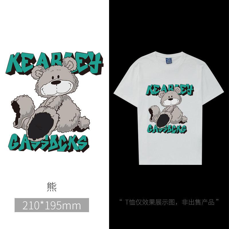 Cartoon Heat Transfer Sticker Men'S And Women Clothes Decorative Cloth Sticker Children'S T-Shirt Sweater Pattern Printed Sticker Large Patch Sticker