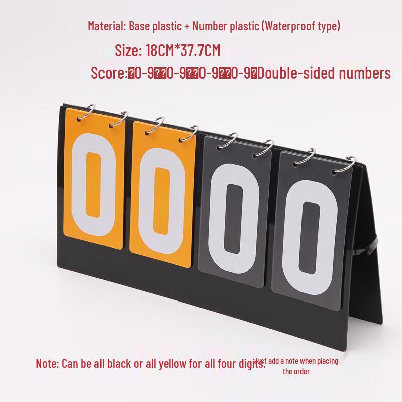 

Jun Ding Ying Four-Digit Basketball Scoreboard