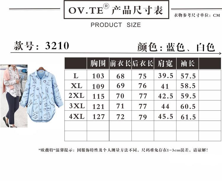 New Top Popular Personality Fashion Long Sleeve Letter Print Shirt