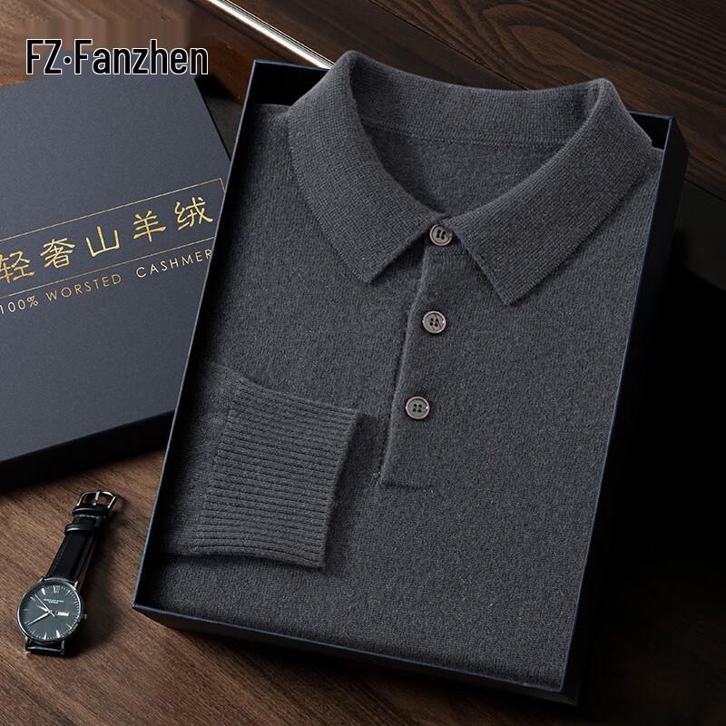 Fanzhen Men's Polo Collar Cashmere Blend Sweater