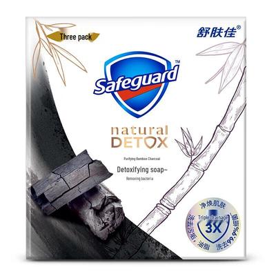 Ochranné detoxikační mýdlo s bambusovým uhlím