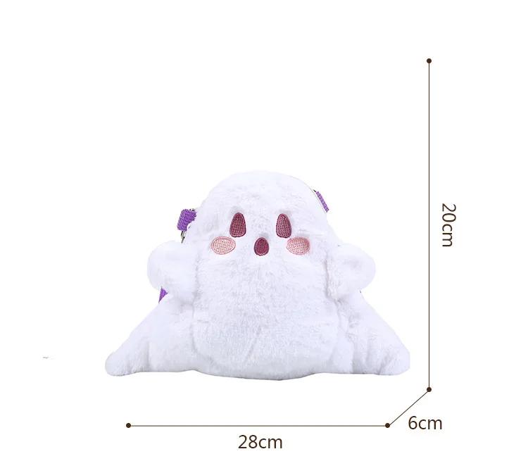 

Милая плюшевая сумка-призрак на Хэллоуин, рюкзаки-призраки, сумка через плечо Kawaii Mini Crossbody, подарок на Хэллоуин, декор для детей, мальчиков и девочек