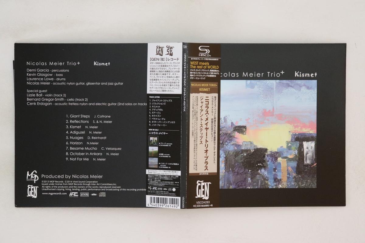 

CD NICOLAS MEIER - Kismet VSCD4283 MGP 2014 Japan Obi Jazz Used