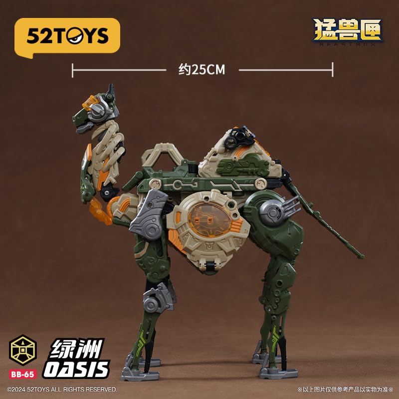 52TOYS BEASTBOX BB 65 OASIS