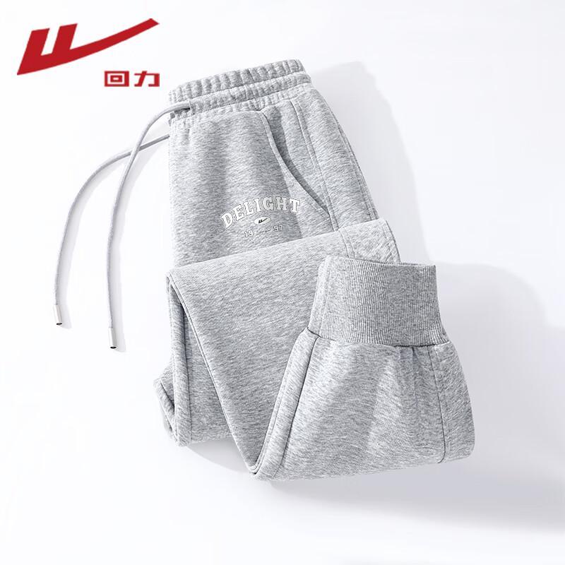 

Женские рифленые джоггеры из молочного шелка L