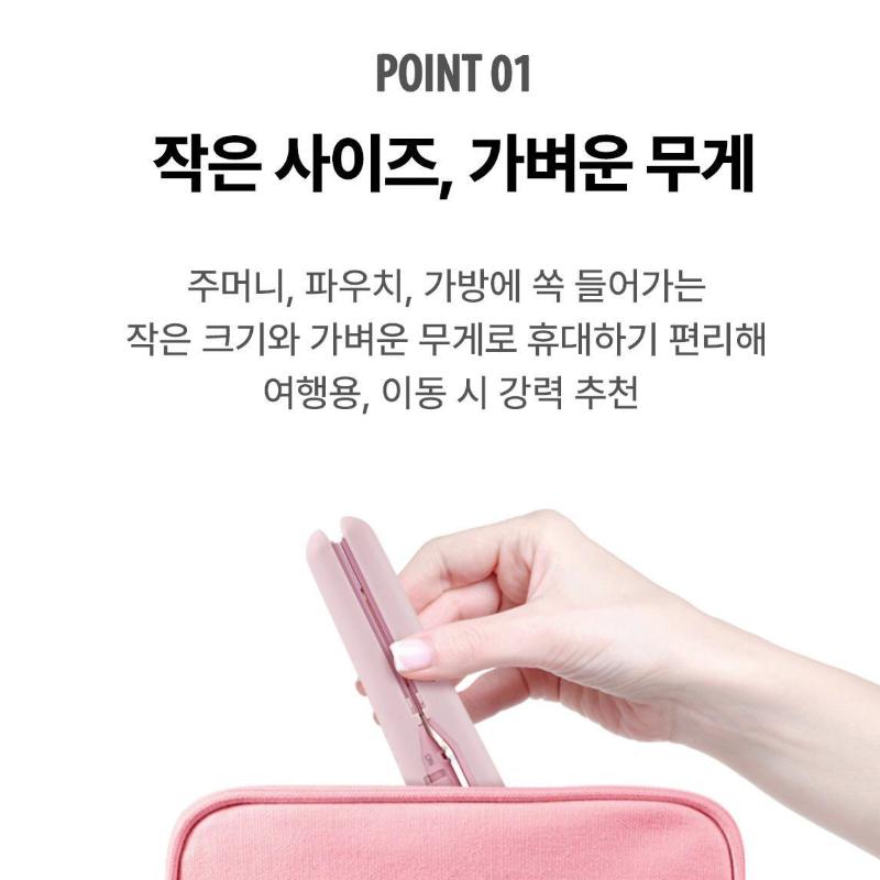 UNIX Takeout Mini Flat Iron | Korean Oliveyoung Iron