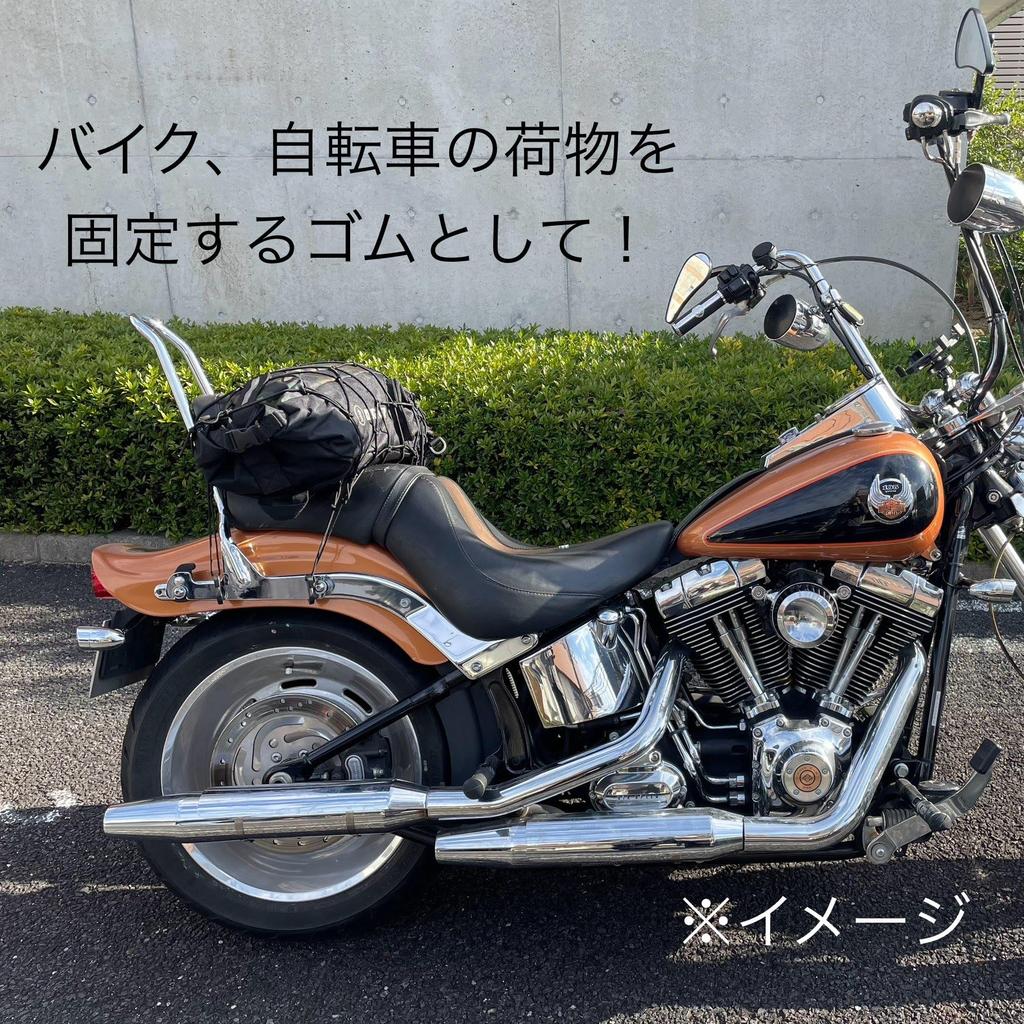 Kintenma Outdoor Rubber 3mm Black 10m Pack Outdoor Camping Binding