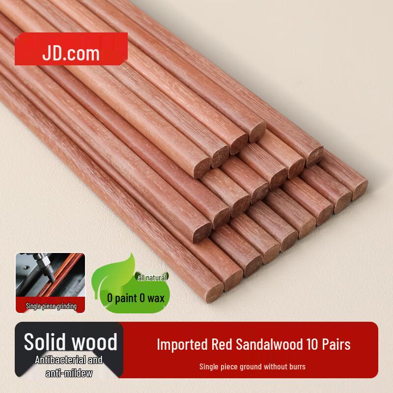 Natural Red Sandalwood Chopsticks