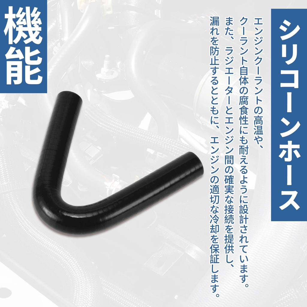 X AUTOHAUX Black Silicone 14mm 135 Degree 120mm Silicone Tube